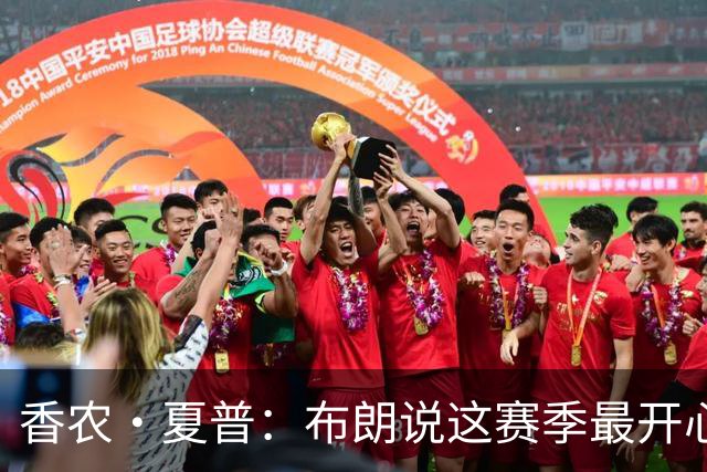 香农·夏普：布朗说这赛季最开心是因没塔图姆后他尽到了领袖职责